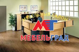 Офисная мебель